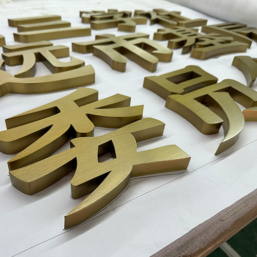 蘇州鈦金拉絲平面字