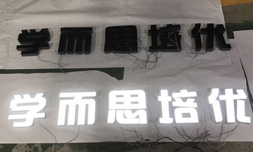 龍崗LED樹脂字