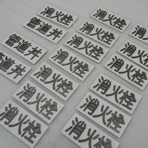 黑鈦拉絲實(shí)心鋼