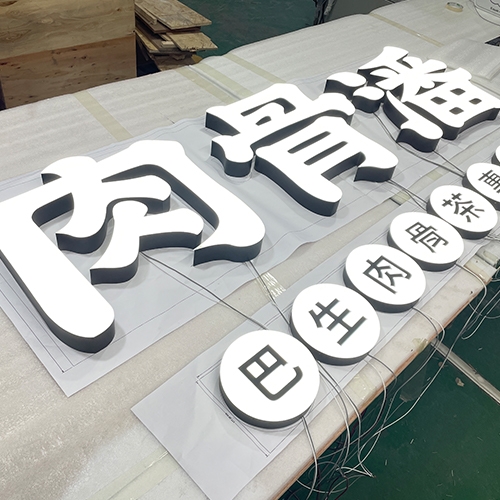 鳳崗無邊字